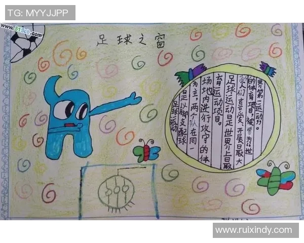 我心中的足球英雄：那些让我敬佩的传奇球星与他们的故事