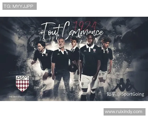 摩纳哥足球明星的崛起与他们在国际赛场上的影响力分析