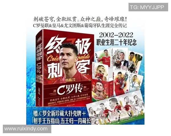 足球明星皮也罗的传奇之路与辉煌成就揭秘